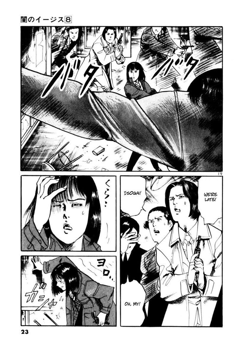 Read Aegis in the Dark chapter 66 image 23 on Lezhin
