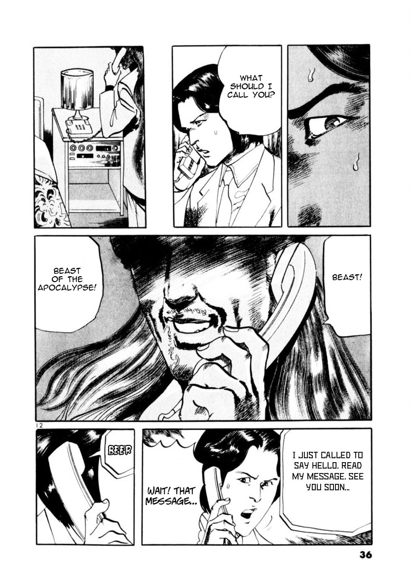 Read Aegis in the Dark chapter 67 image 11 on Lezhin