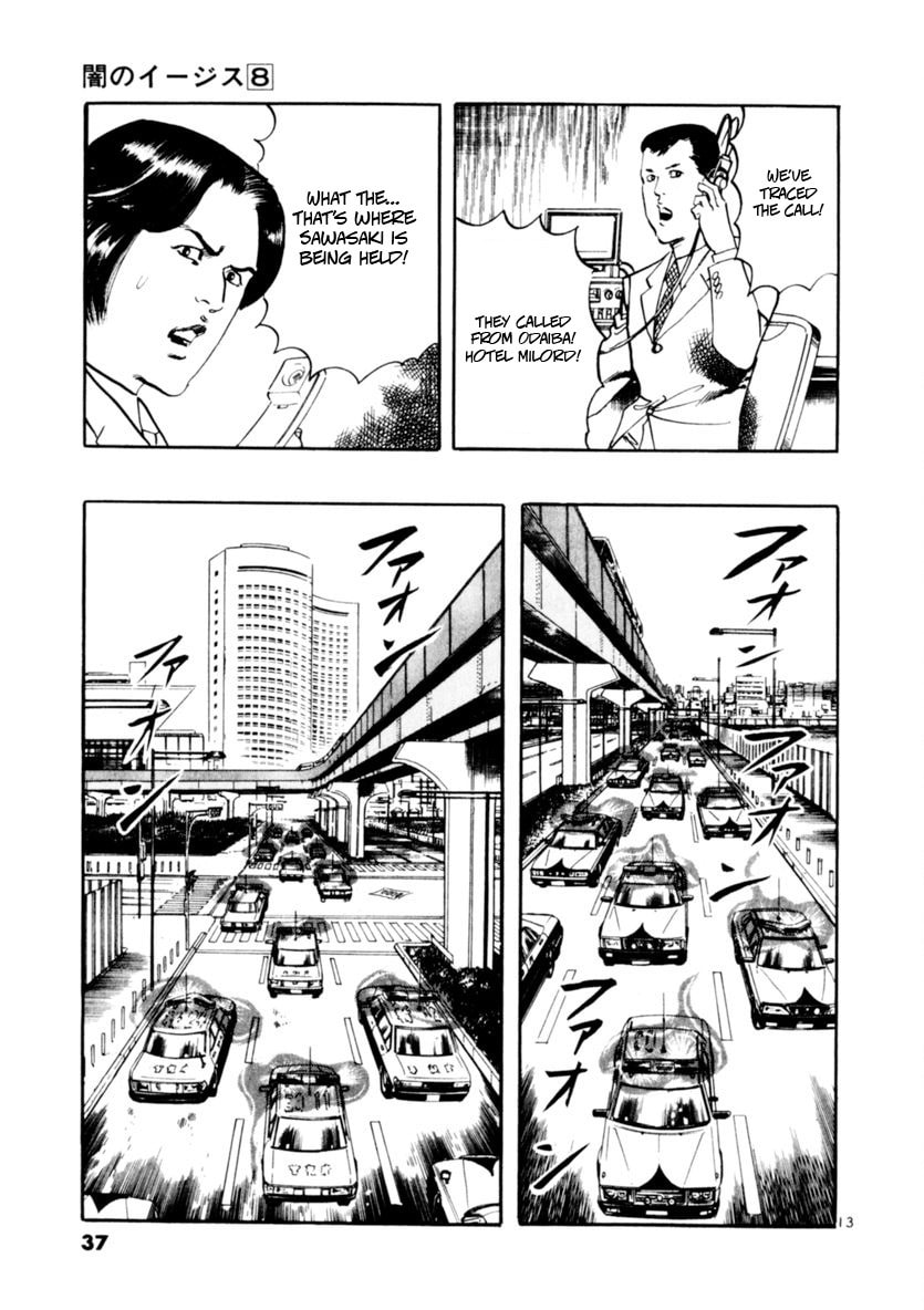 Read Aegis in the Dark chapter 67 image 12 on Lezhin