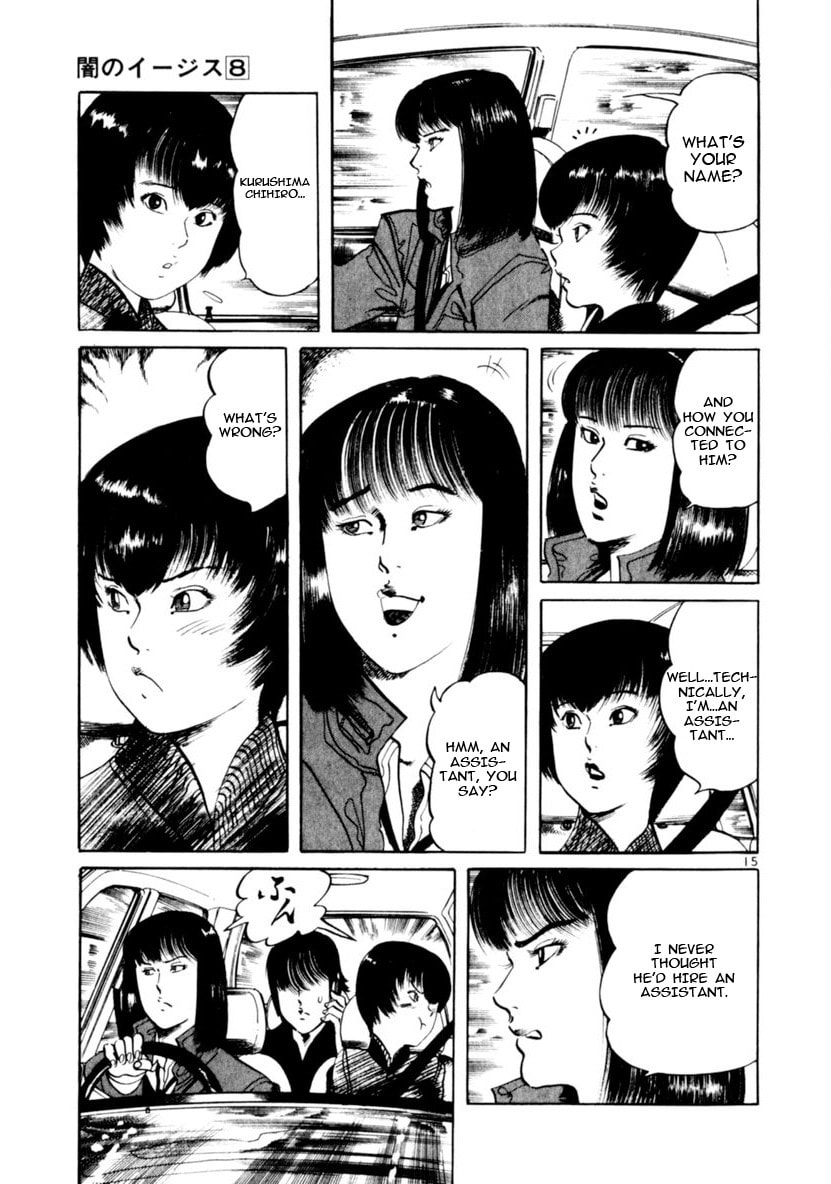 Read Aegis in the Dark chapter 67 image 14 on Lezhin