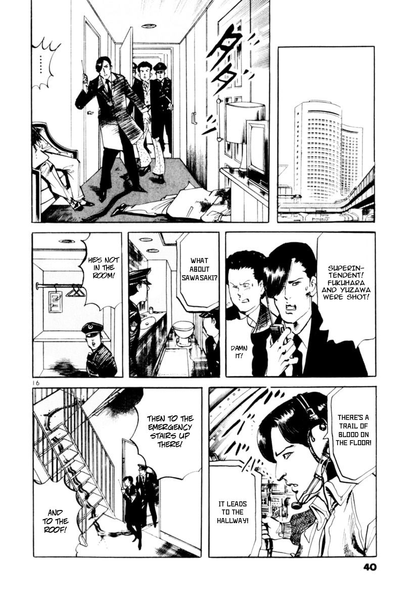 Read Aegis in the Dark chapter 67 image 15 on Lezhin