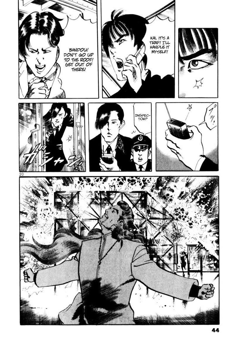 Read Aegis in the Dark chapter 67 image 19 on Lezhin