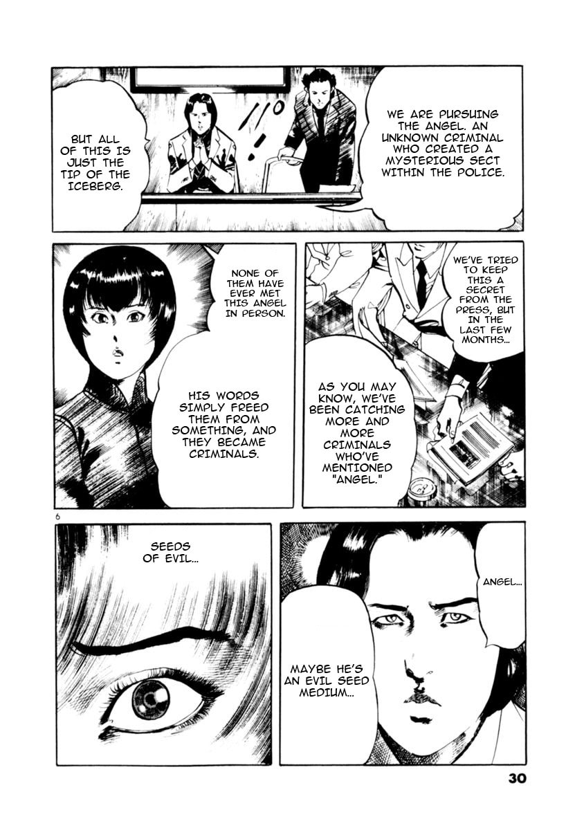 Read Aegis in the Dark chapter 67 image 5 on Lezhin