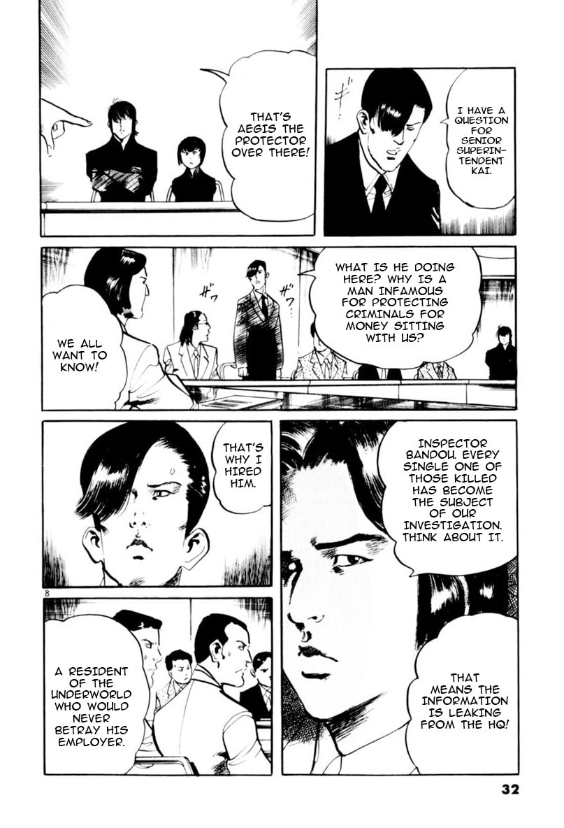 Read Aegis in the Dark chapter 67 image 7 on Lezhin
