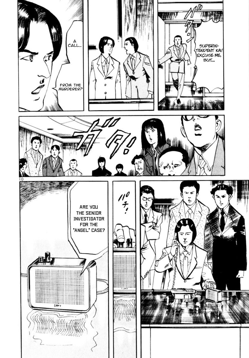Read Aegis in the Dark chapter 67 image 9 on Lezhin