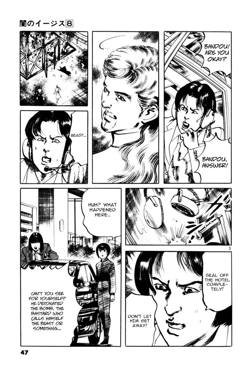 Read Aegis in the Dark chapter 68 image 2 on Lezhin