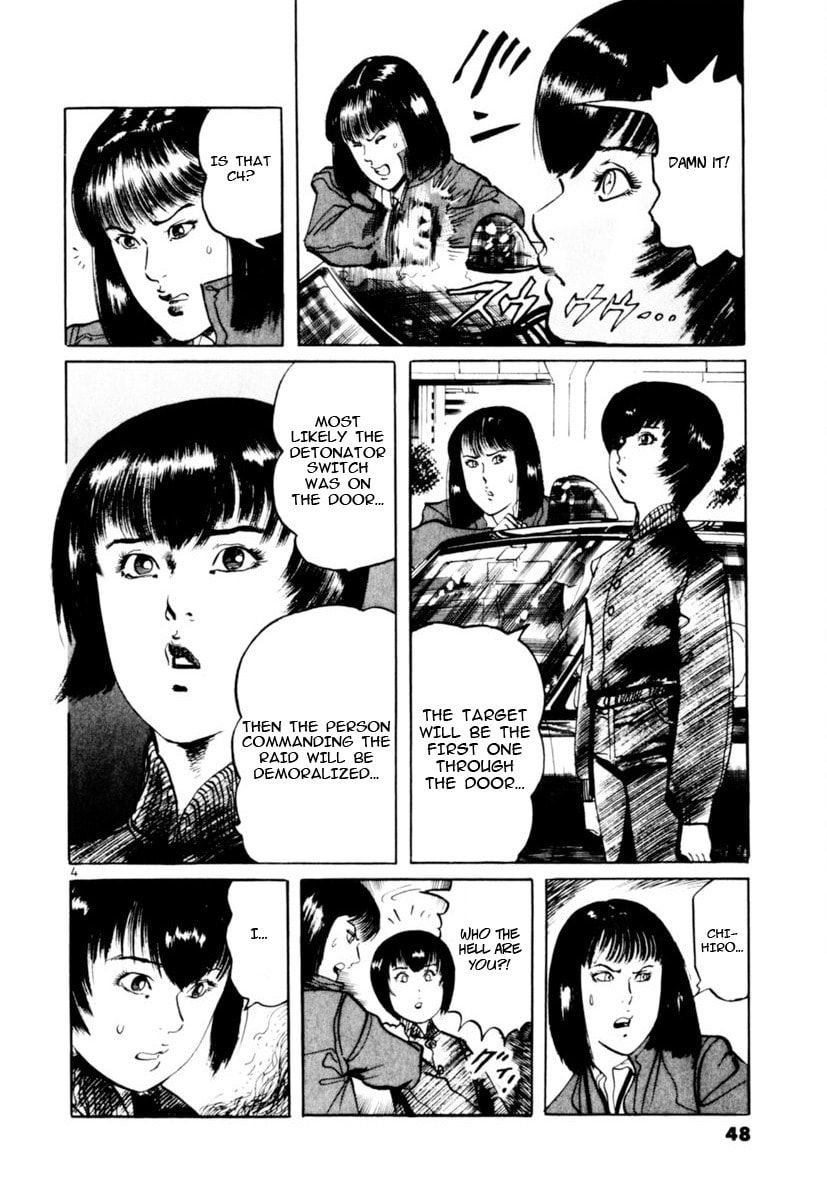 Read Aegis in the Dark chapter 68 image 3 on Lezhin