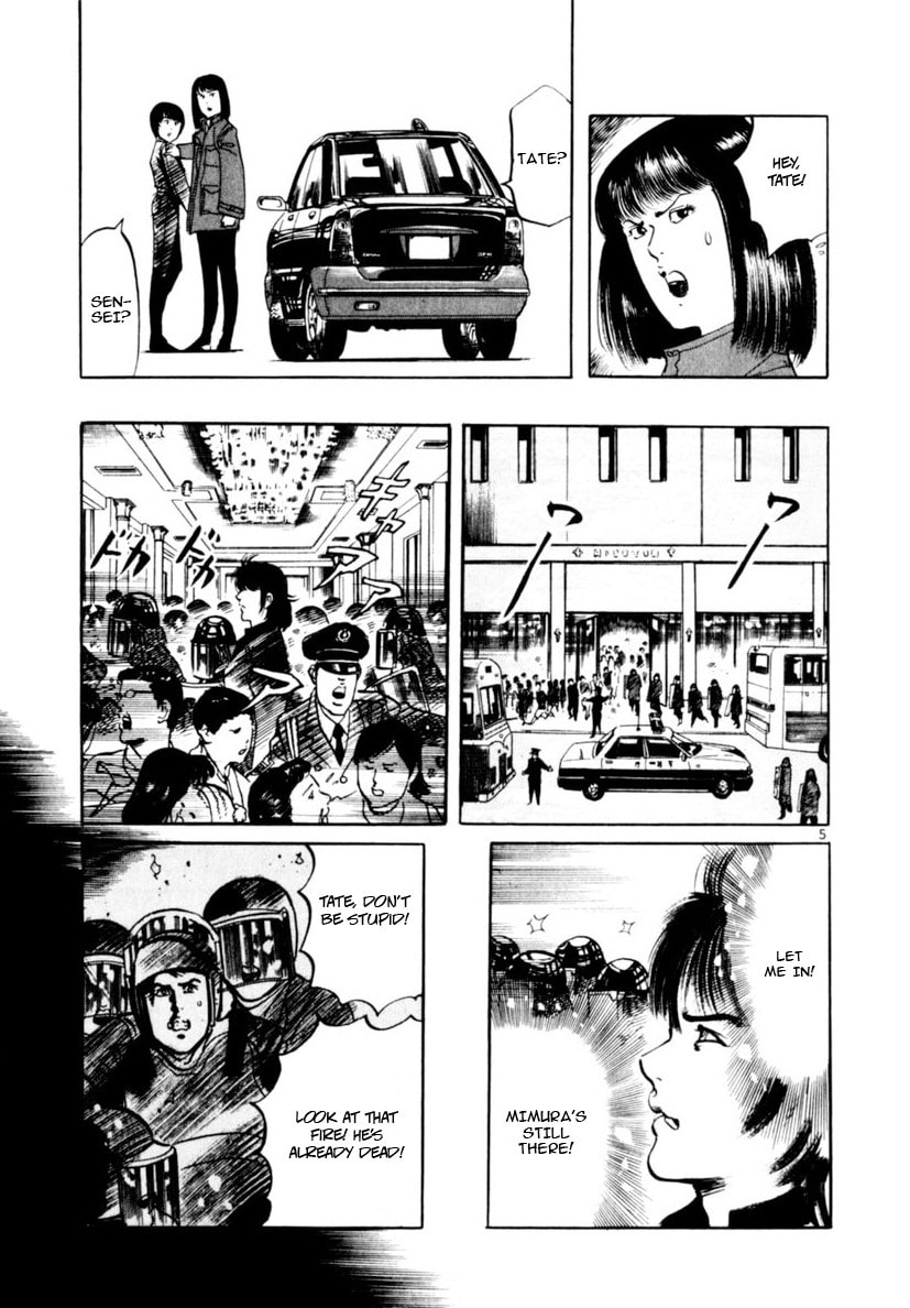 Read Aegis in the Dark chapter 68 image 4 on Lezhin