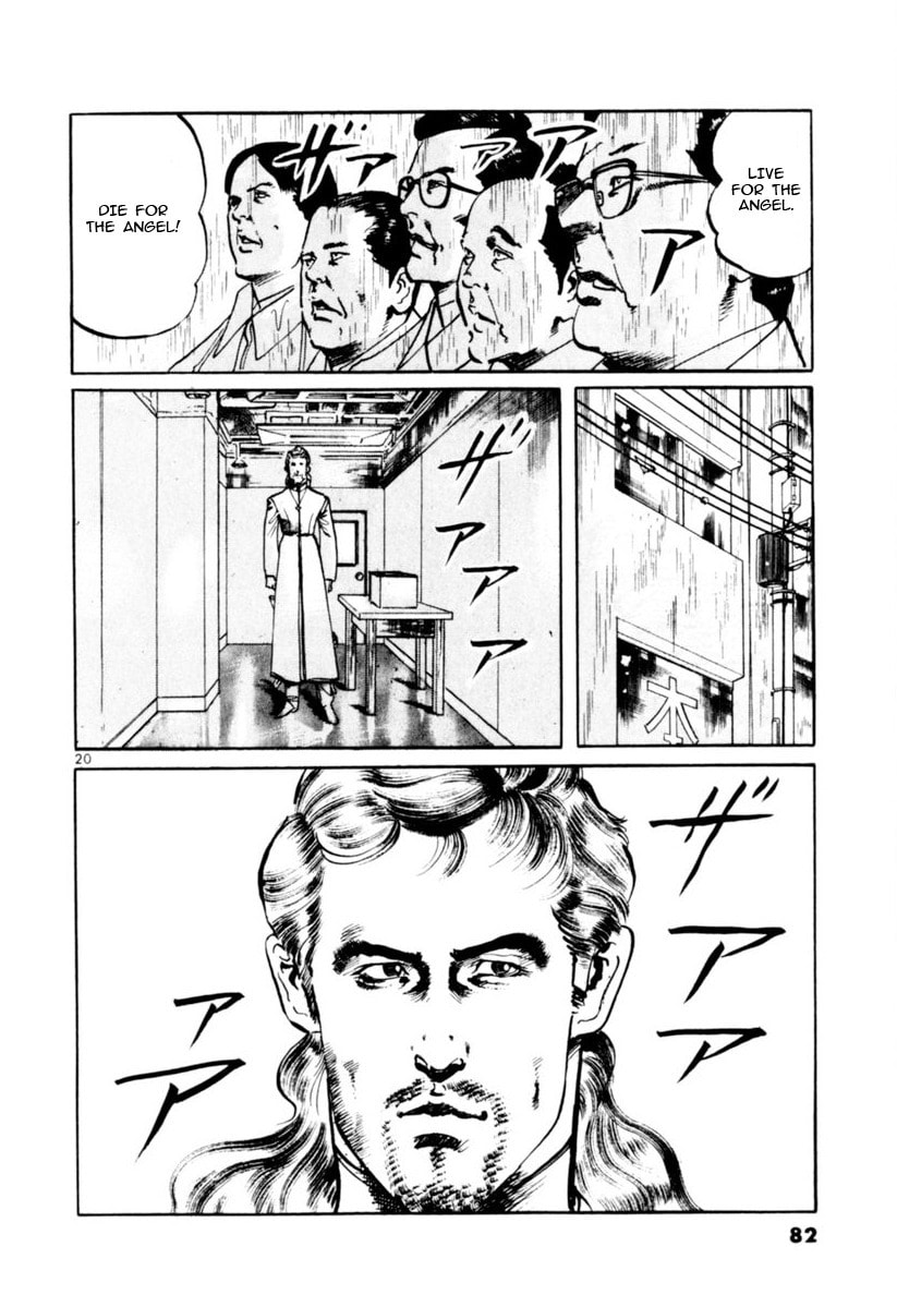 Read Aegis in the Dark chapter 69 image 19 on Lezhin