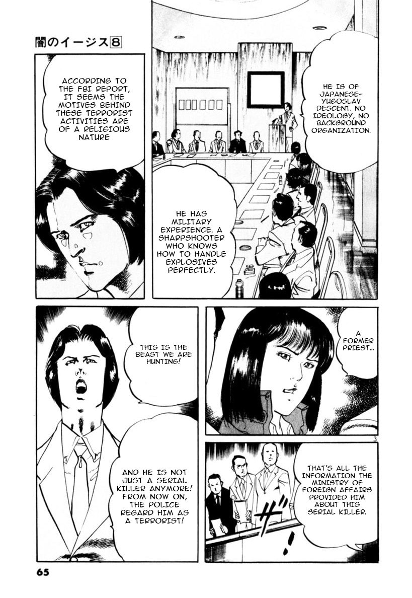 Read Aegis in the Dark chapter 69 image 2 on Lezhin
