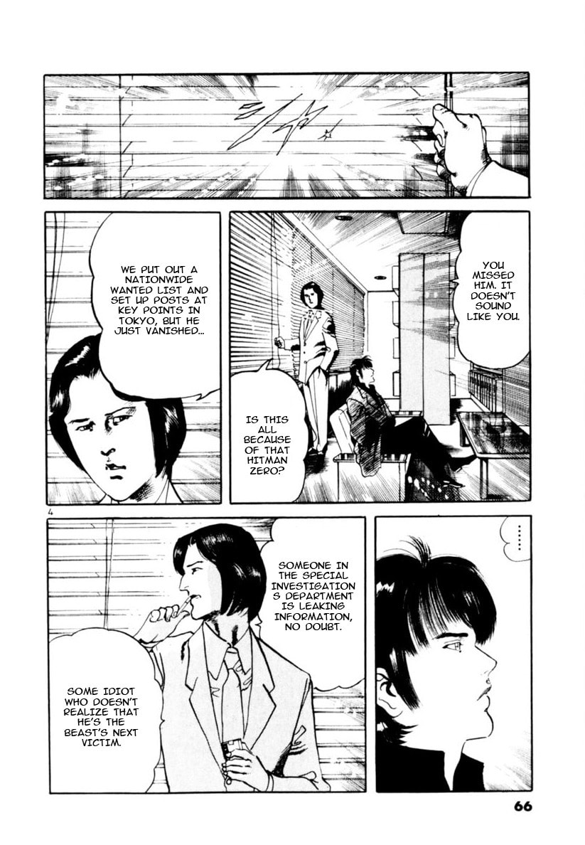 Read Aegis in the Dark chapter 69 image 3 on Lezhin