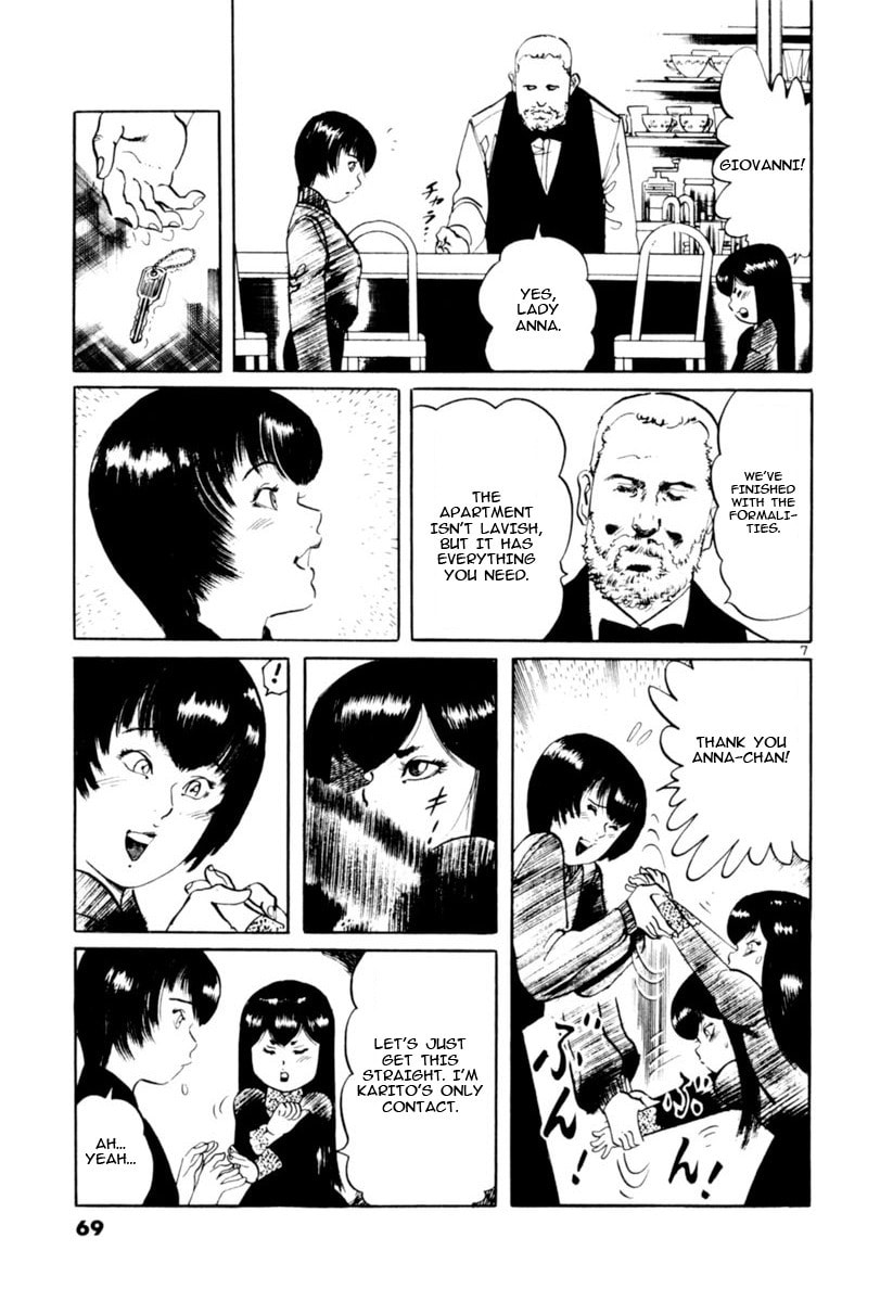 Read Aegis in the Dark chapter 69 image 6 on Lezhin