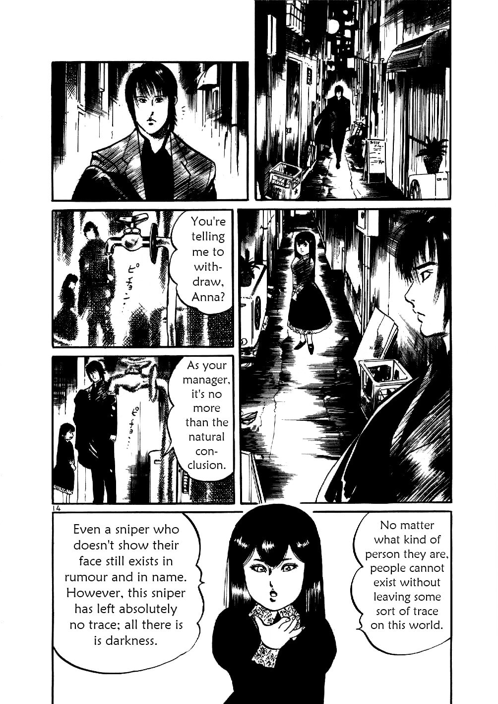 Read Aegis in the Dark chapter 7 image 13 on Lezhin