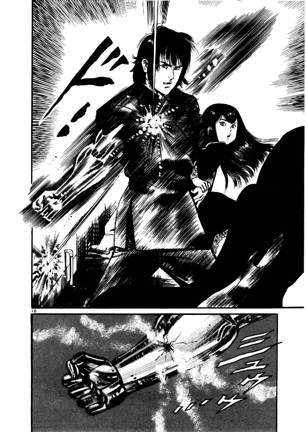 Read Aegis in the Dark chapter 7 image 15 on Lezhin