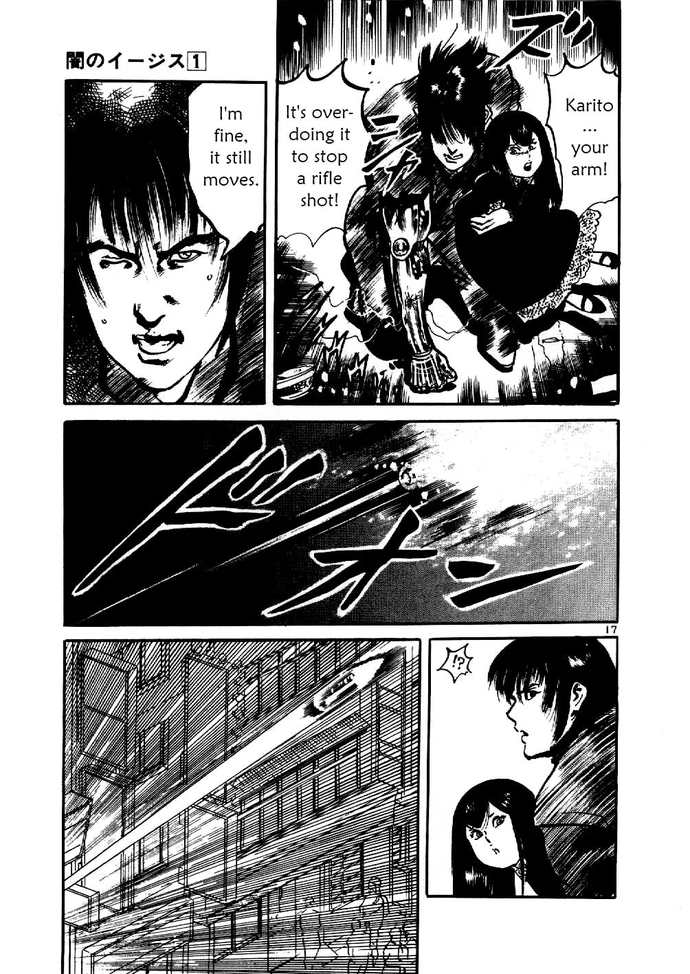 Read Aegis in the Dark chapter 7 image 16 on Lezhin