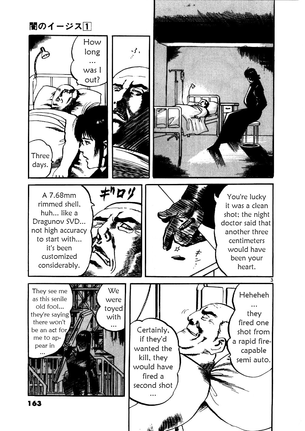 Read Aegis in the Dark chapter 7 image 2 on Lezhin