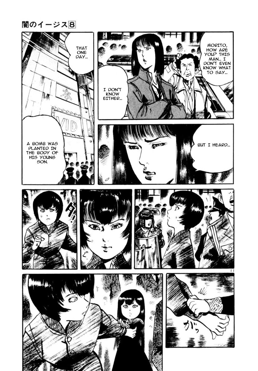 Read Aegis in the Dark chapter 70 image 10 on Lezhin