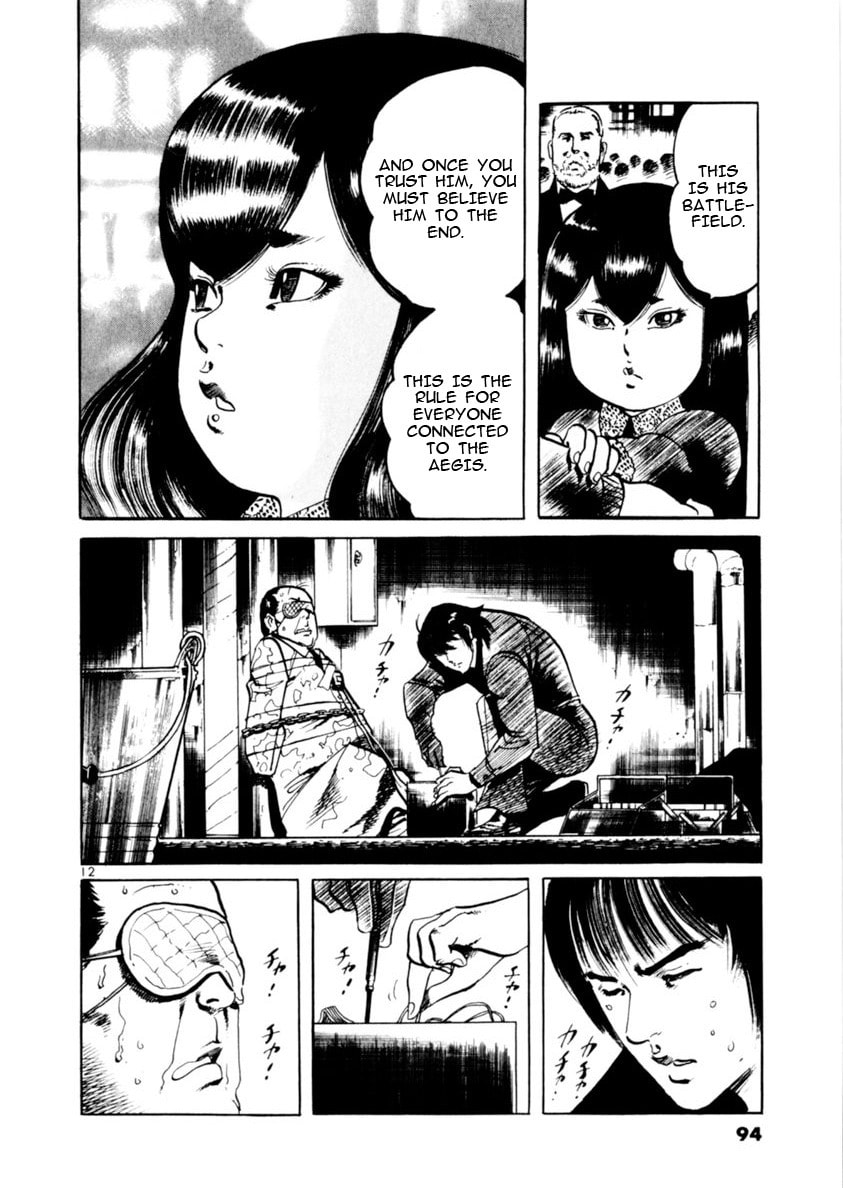 Read Aegis in the Dark chapter 70 image 11 on Lezhin