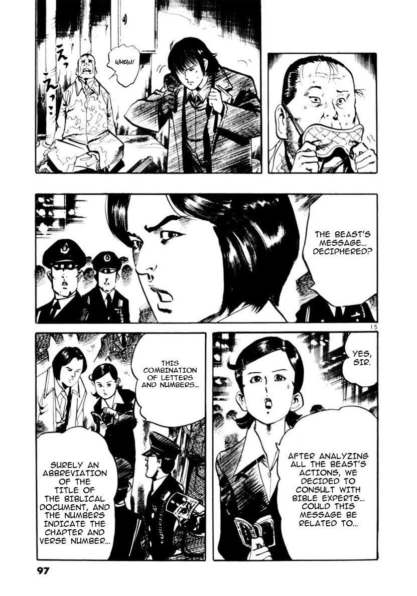 Read Aegis in the Dark chapter 70 image 14 on Lezhin