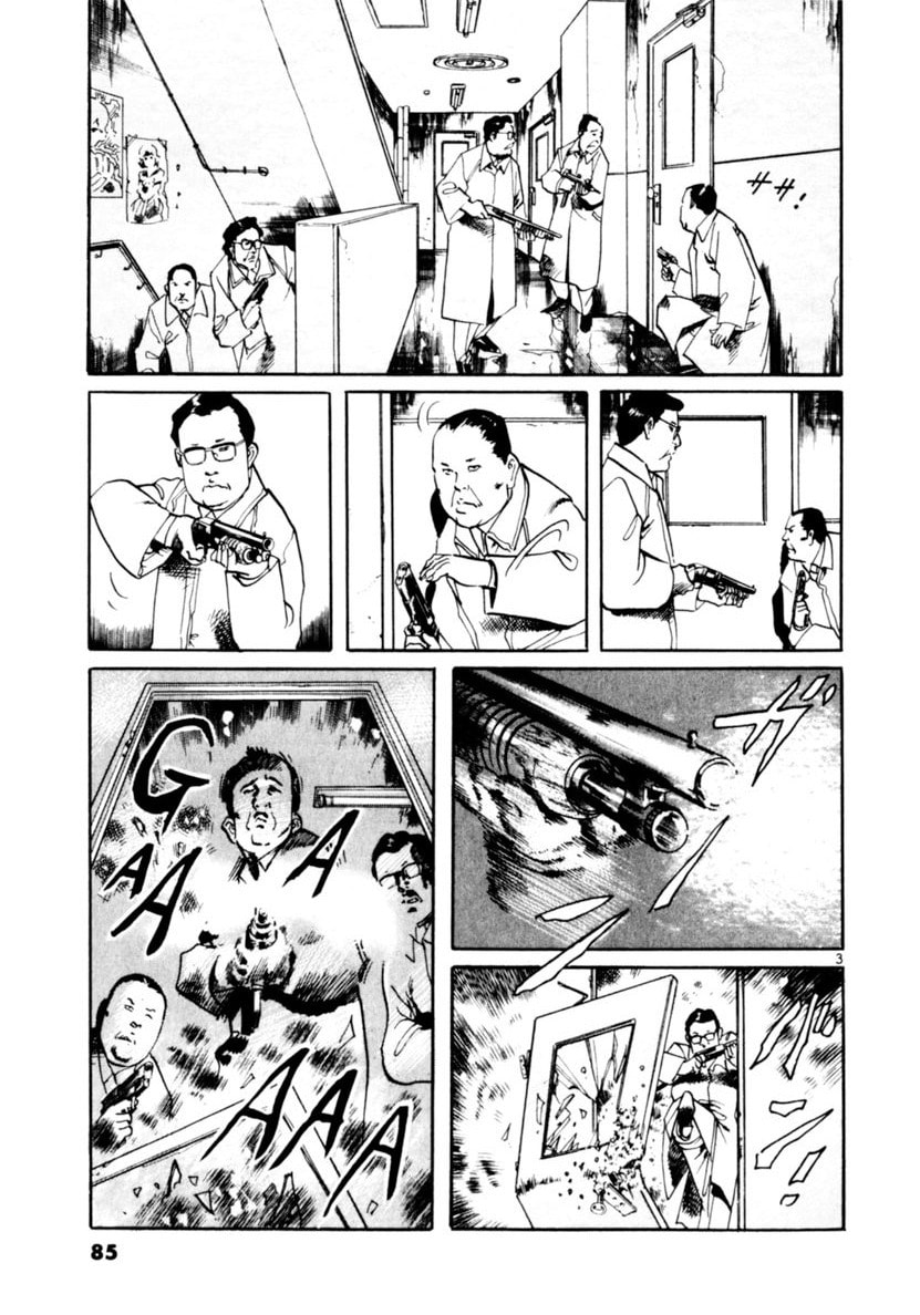 Read Aegis in the Dark chapter 70 image 2 on Lezhin