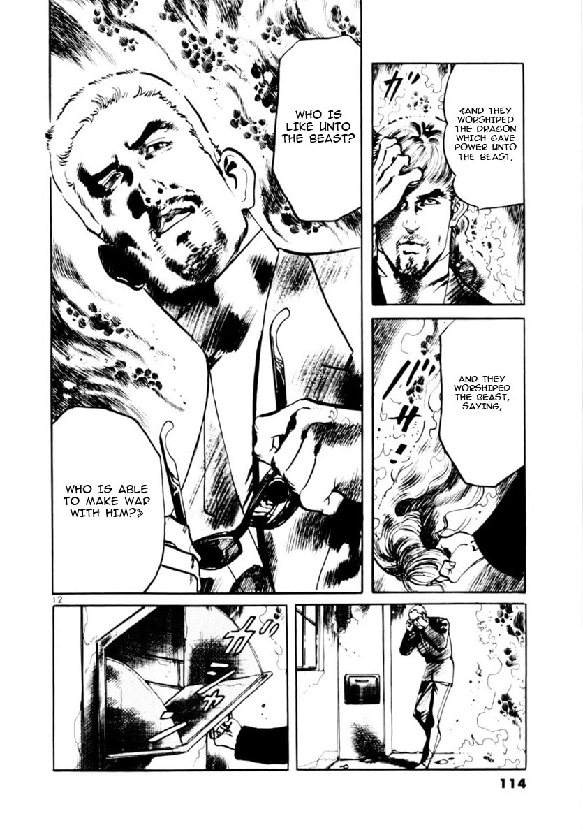 Read Aegis in the Dark chapter 71 image 11 on Lezhin