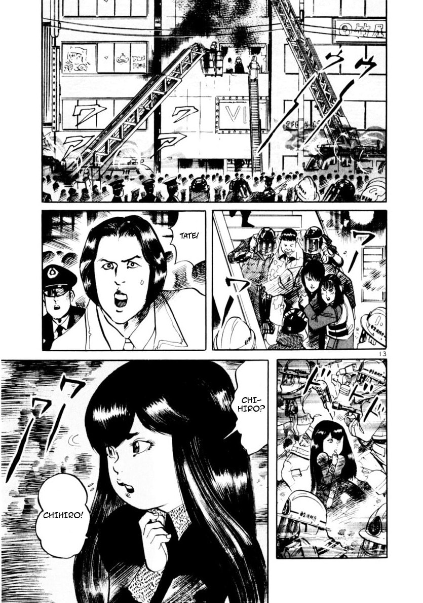 Read Aegis in the Dark chapter 71 image 12 on Lezhin