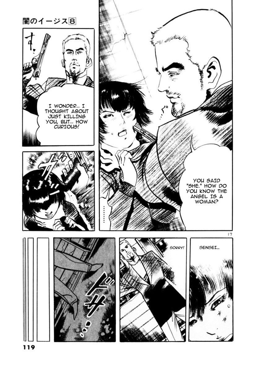 Read Aegis in the Dark chapter 71 image 16 on Lezhin