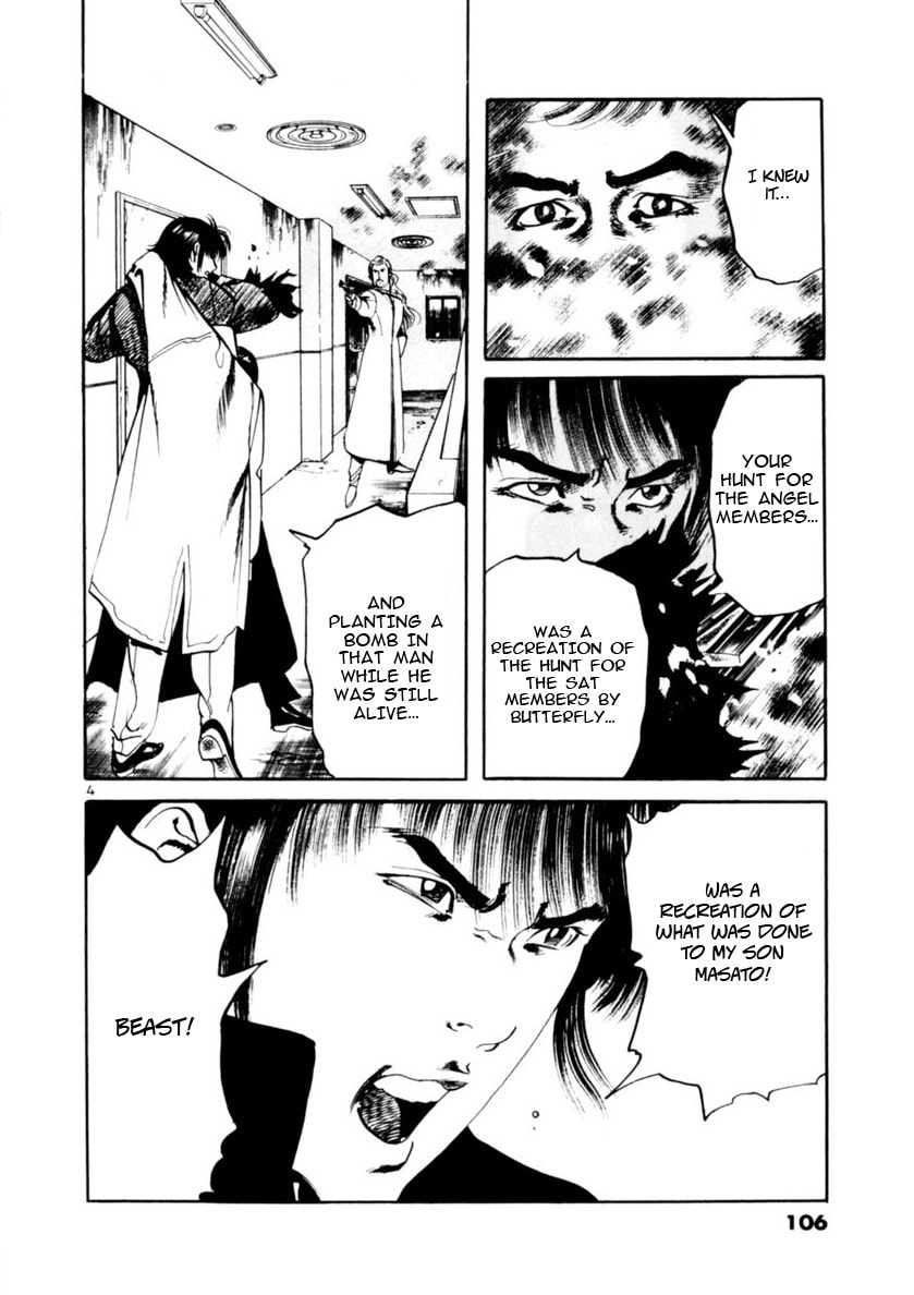 Read Aegis in the Dark chapter 71 image 3 on Lezhin
