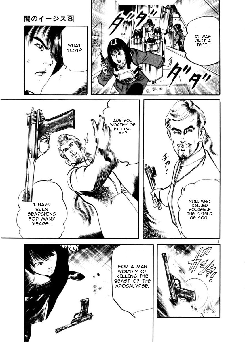 Read Aegis in the Dark chapter 71 image 4 on Lezhin