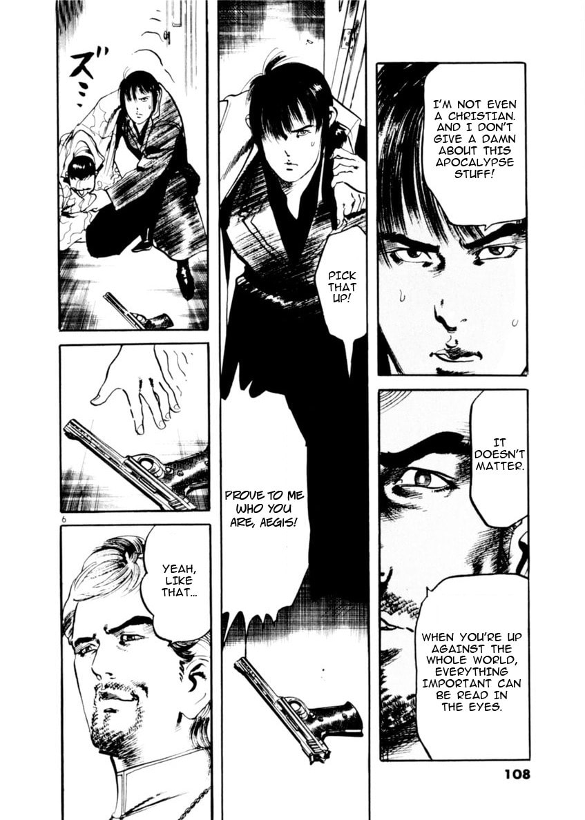 Read Aegis in the Dark chapter 71 image 5 on Lezhin