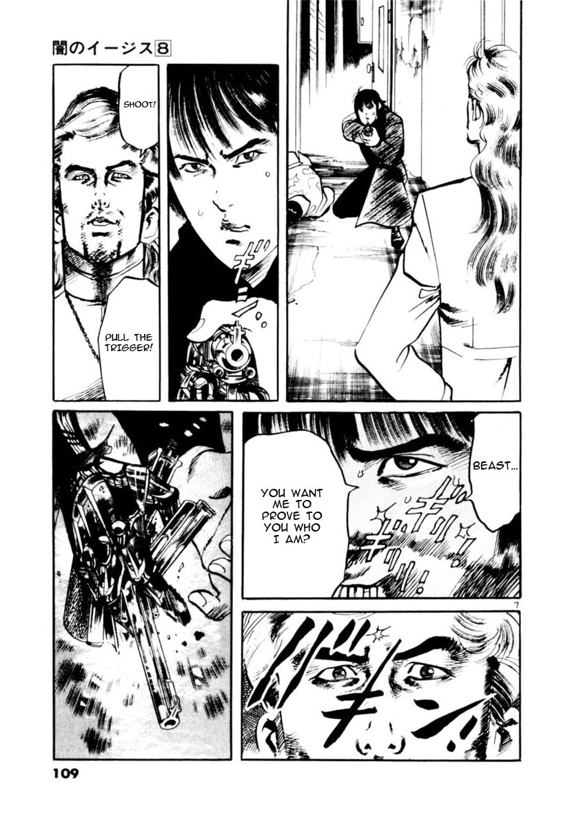 Read Aegis in the Dark chapter 71 image 6 on Lezhin
