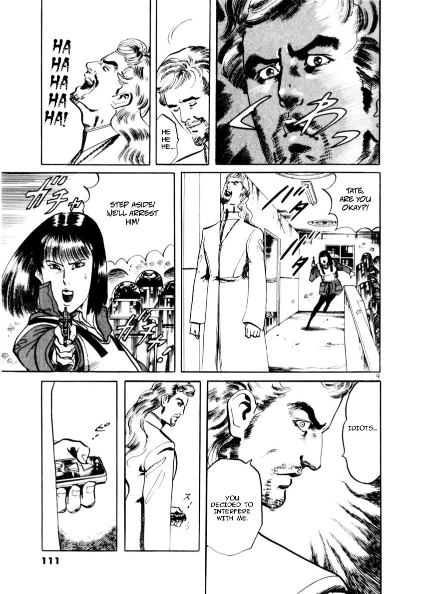 Read Aegis in the Dark chapter 71 image 8 on Lezhin