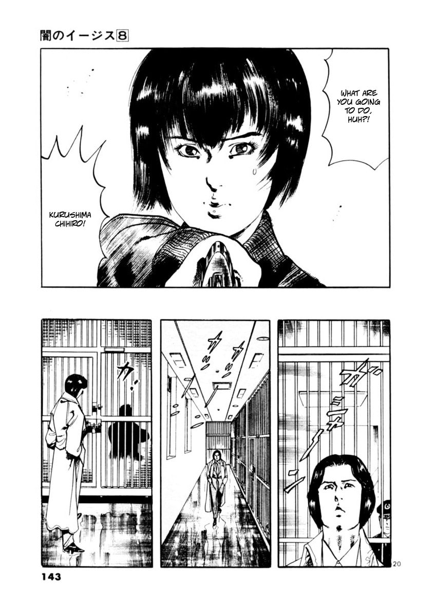 Read Aegis in the Dark chapter 72 image 19 on Lezhin