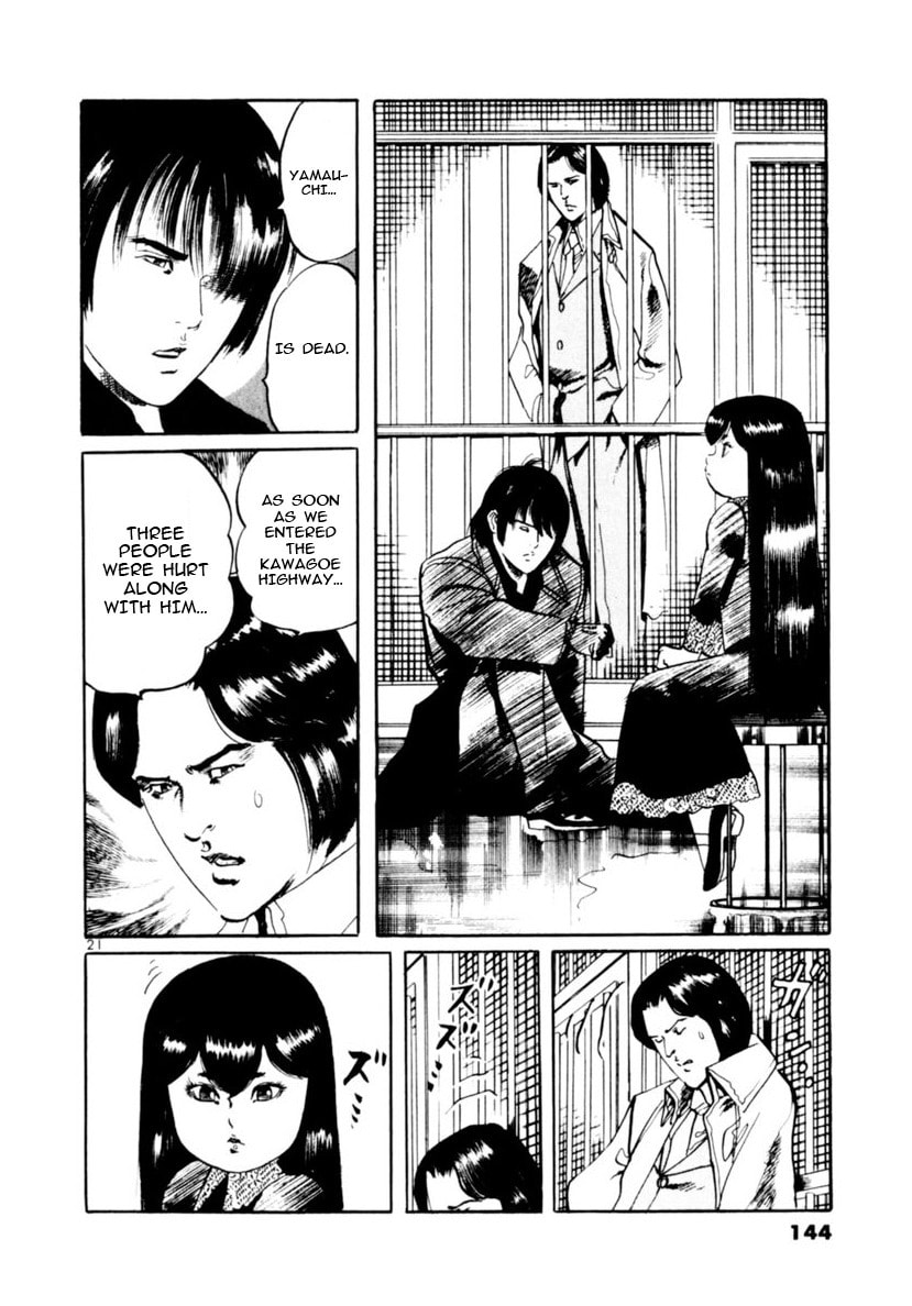 Read Aegis in the Dark chapter 72 image 20 on Lezhin