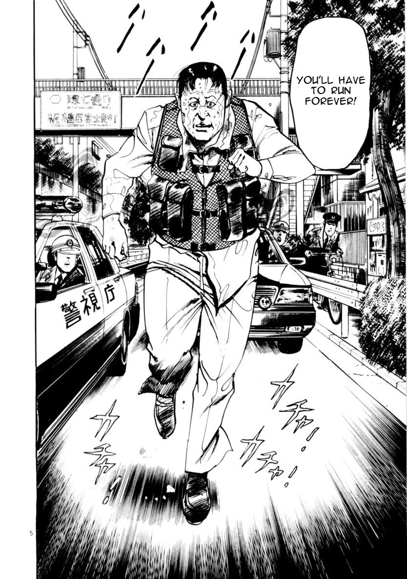 Read Aegis in the Dark chapter 72 image 4 on Lezhin