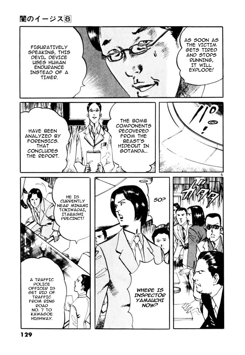 Read Aegis in the Dark chapter 72 image 5 on Lezhin