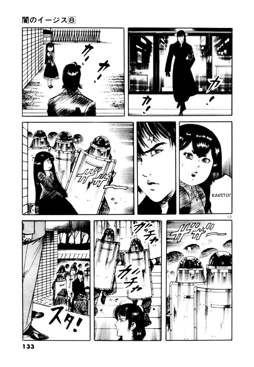 Read Aegis in the Dark chapter 72 image 9 on Lezhin