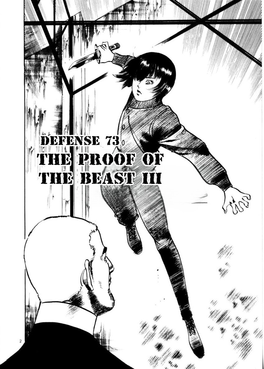 Read Aegis in the Dark chapter 73 image 1 on Lezhin