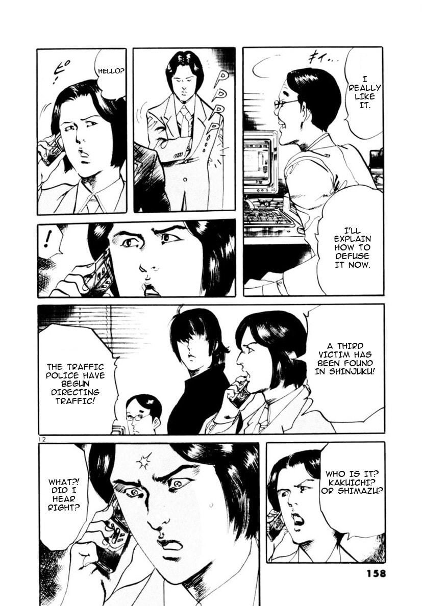 Read Aegis in the Dark chapter 73 image 11 on Lezhin