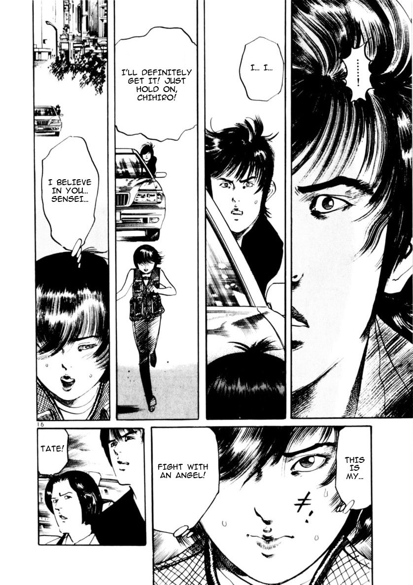 Read Aegis in the Dark chapter 73 image 15 on Lezhin