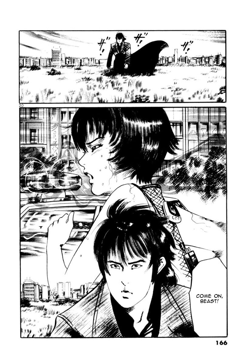 Read Aegis in the Dark chapter 73 image 19 on Lezhin