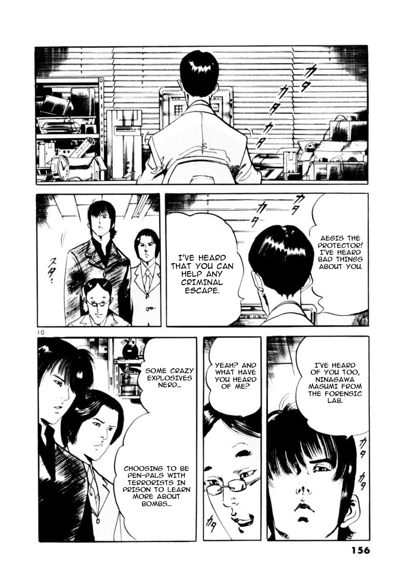 Read Aegis in the Dark chapter 73 image 9 on Lezhin