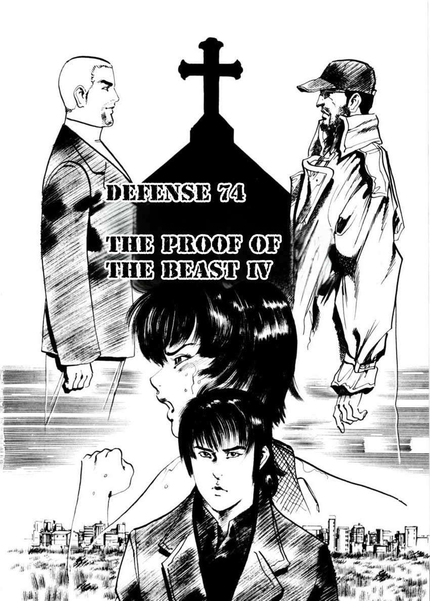 Read Aegis in the Dark chapter 74 image 1 on Lezhin
