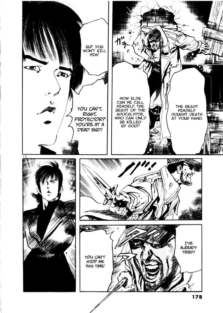 Read Aegis in the Dark chapter 74 image 11 on Lezhin