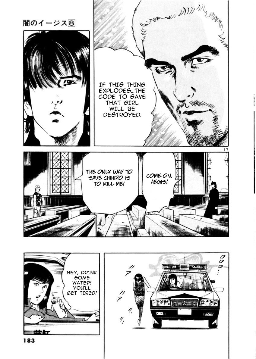 Read Aegis in the Dark chapter 74 image 16 on Lezhin