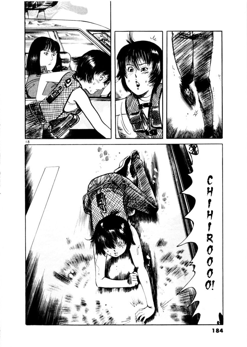 Read Aegis in the Dark chapter 74 image 17 on Lezhin