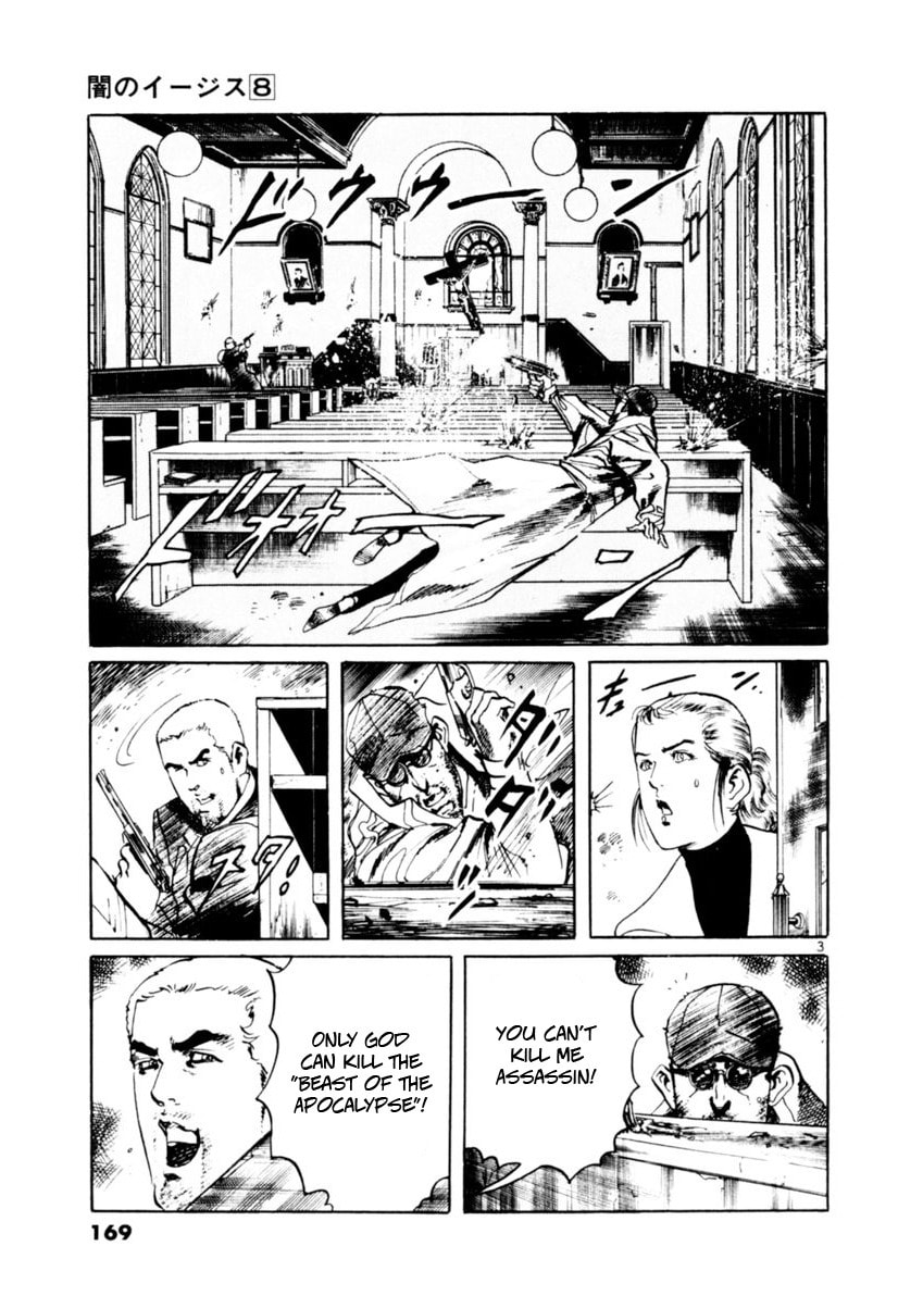 Read Aegis in the Dark chapter 74 image 2 on Lezhin
