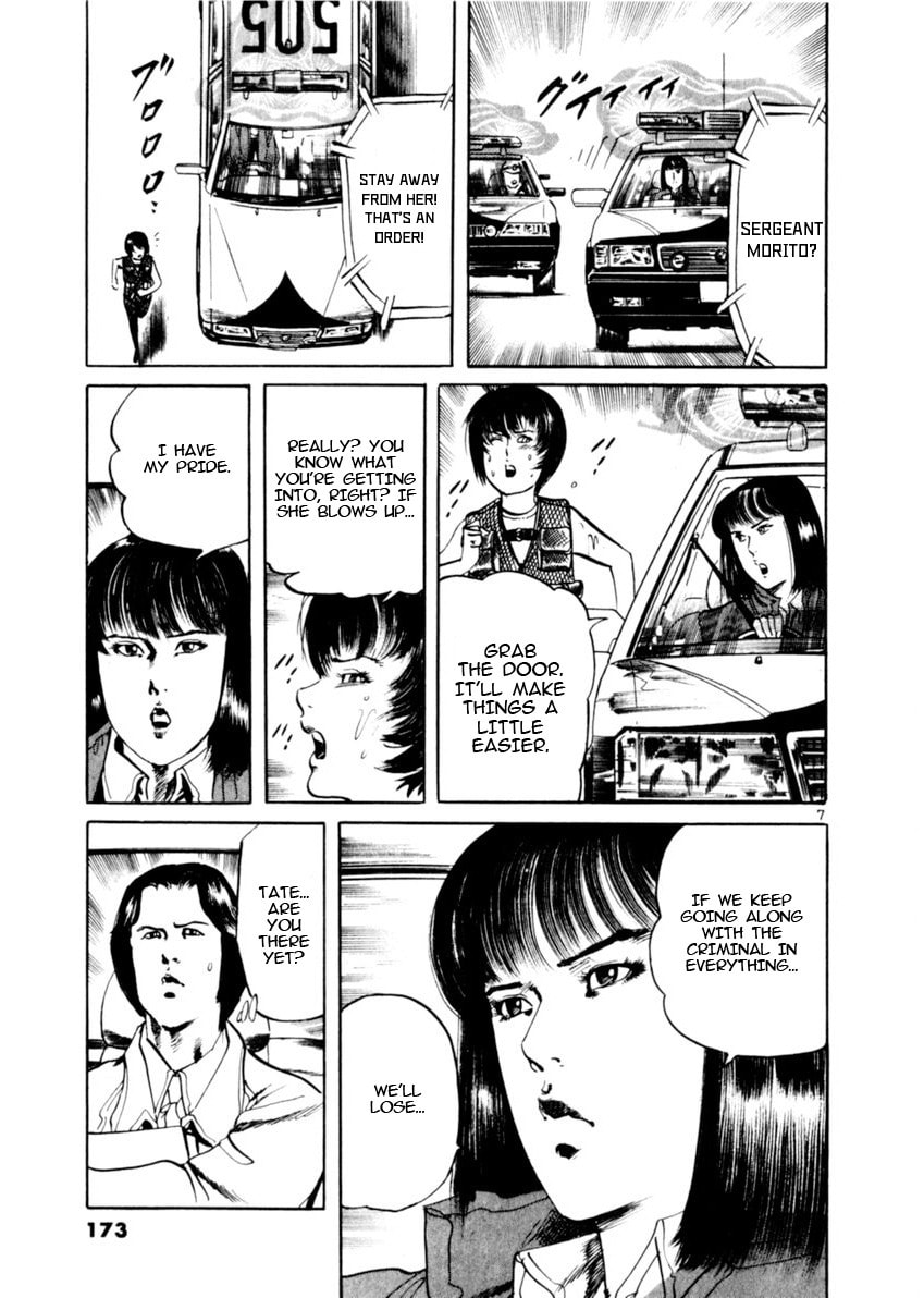 Read Aegis in the Dark chapter 74 image 6 on Lezhin