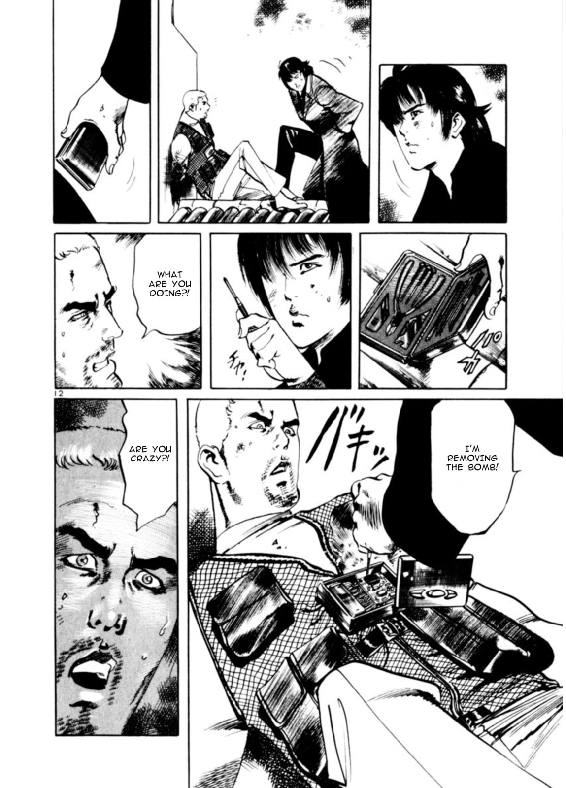 Read Aegis in the Dark chapter 75 image 11 on Lezhin