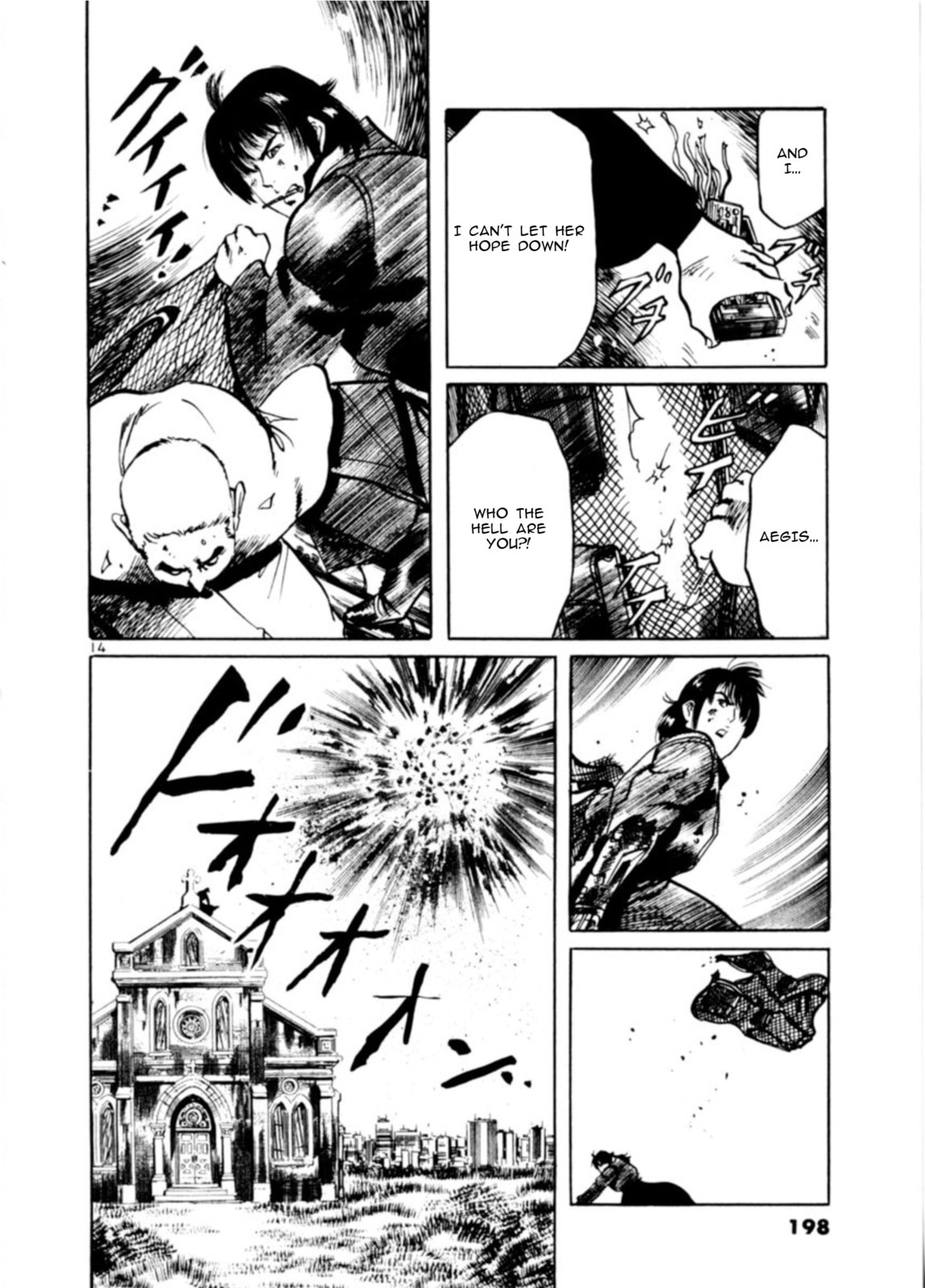 Read Aegis in the Dark chapter 75 image 13 on Lezhin